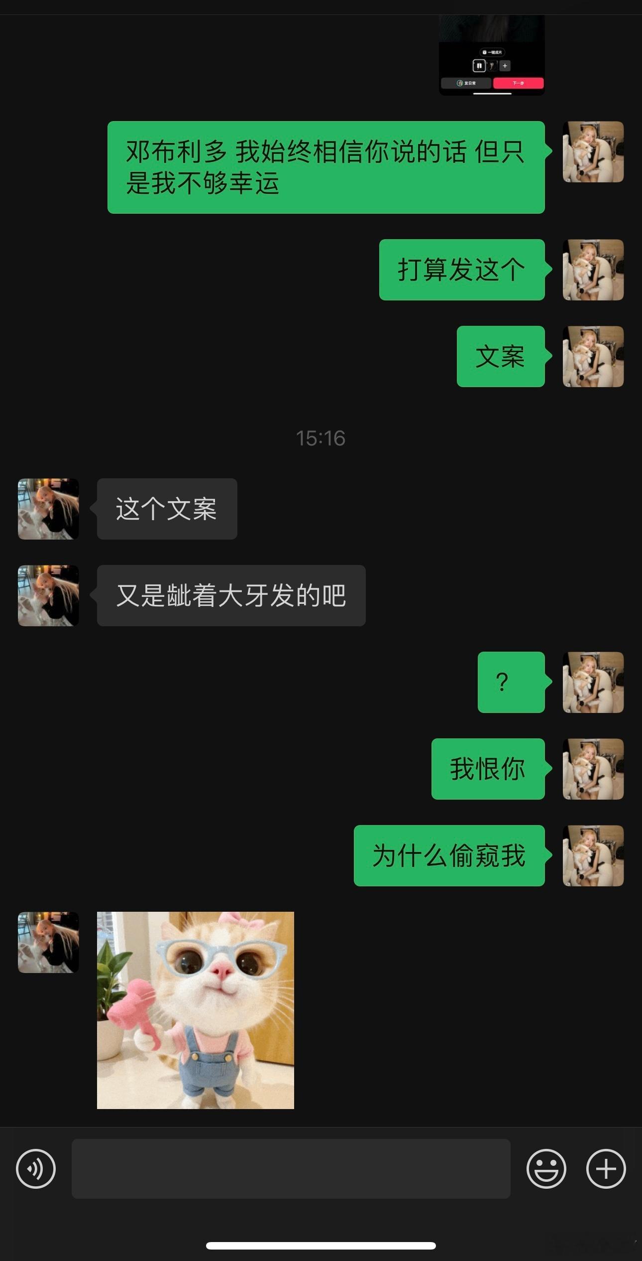 其实每天乐的不行。​​​