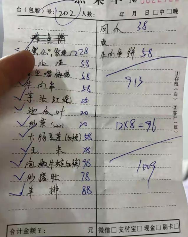 浙江温州，一男子下班去大排档吃便饭，菜单上只有菜名没有价格，服务员也不主动报价。