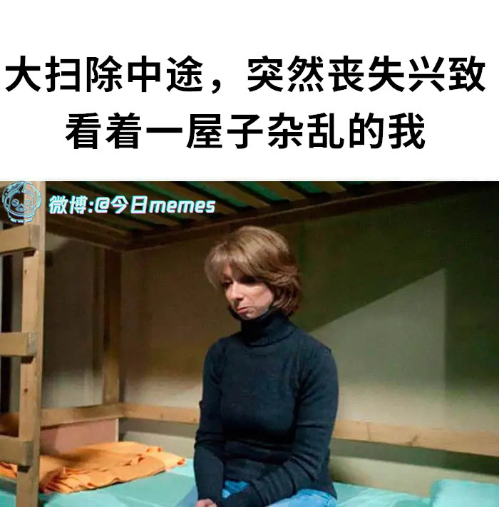 兴致台风（9gag）今日meme今日memes