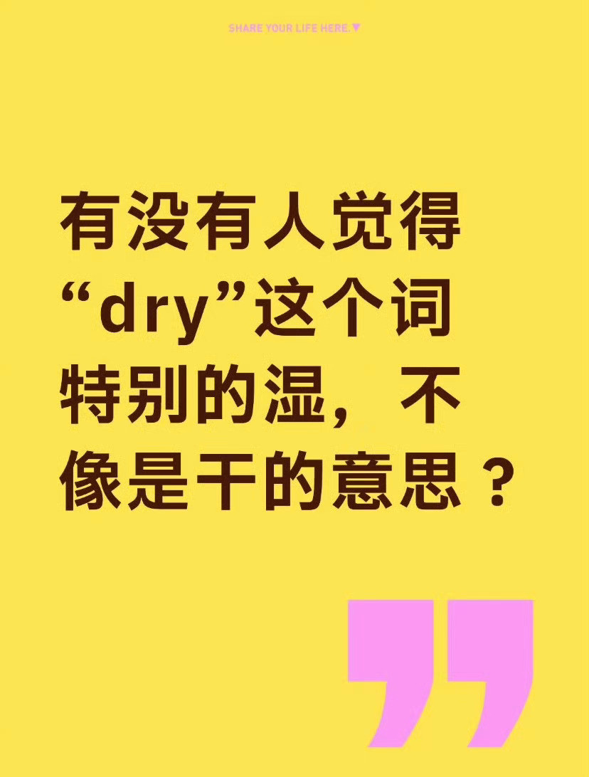 英文单词带来的感官错觉belike​​​