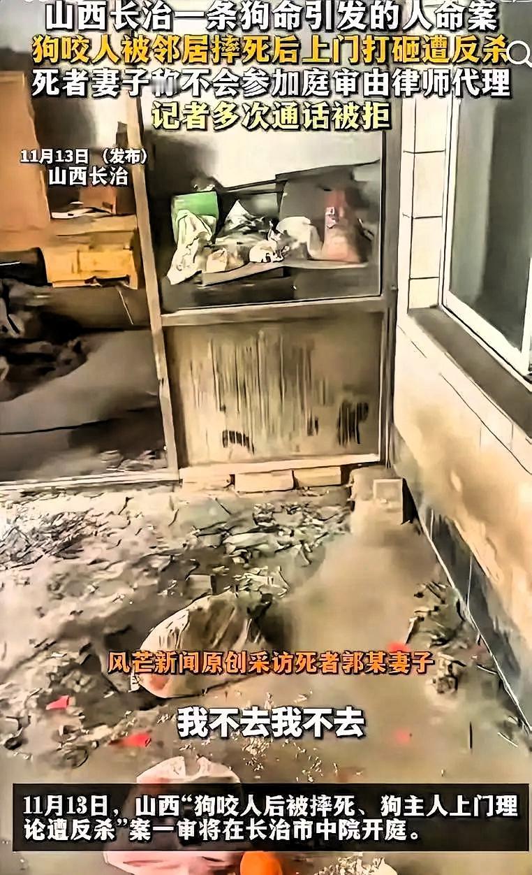 这狗主人一家真是奇葩，山西长治“狗咬人”事件开庭狗主人一家，没有一个人到场。