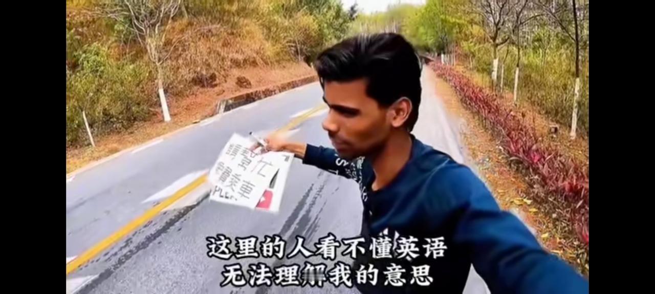 印度博主太臭了，多次搭车都被赶了下去。再见，成都，其实哪里的烟火气可以留住任