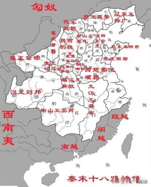 秦末，项羽、刘邦灭亡暴秦。公元前206年2月，项羽假借楚怀王之名，自立为西楚霸