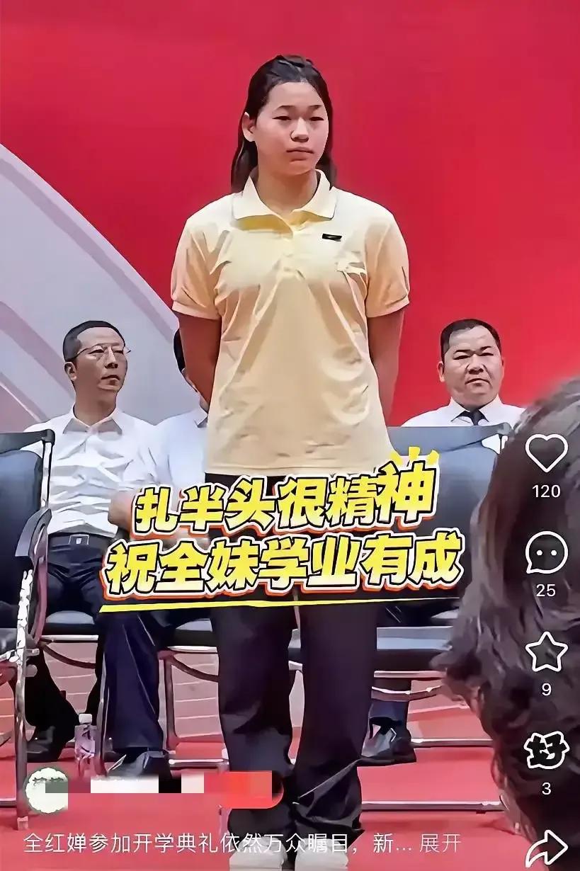 全红婵以后估计很难再像在赛场上那般“得瑟”啦！原因很简单，不是她变内敛了，而