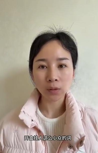 又是“开盒”？被家暴16次的小谢再度发声，自己首次直播后，有人获取了她的电话号码