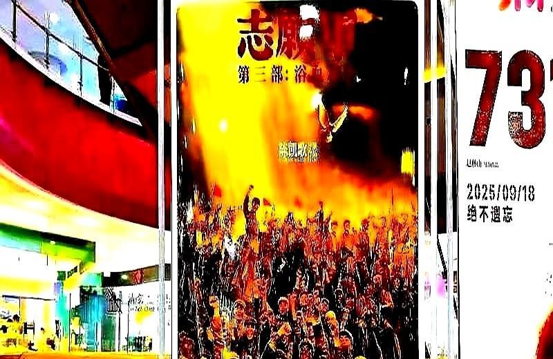 老陈这次真懂了——不是他聪明，是观众不傻了。《出格人生》0.8亿成本干出18亿