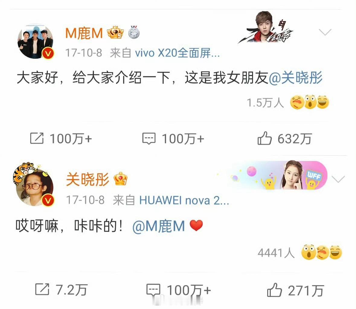 李昀锐用鹿晗关晓彤官宣文案万一这是真的呢你们这样小李回家仔细一分析该觉得不舒服