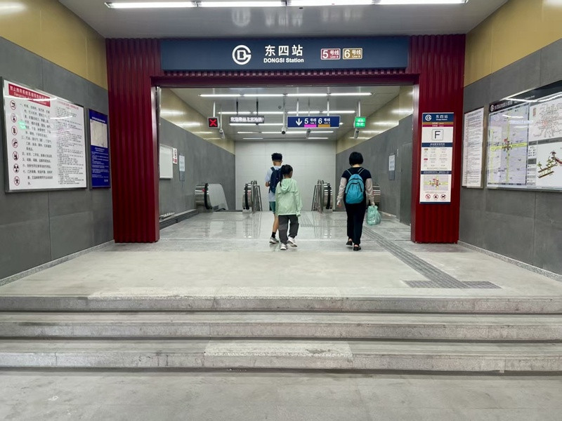北京地铁6号线东四站F口投用