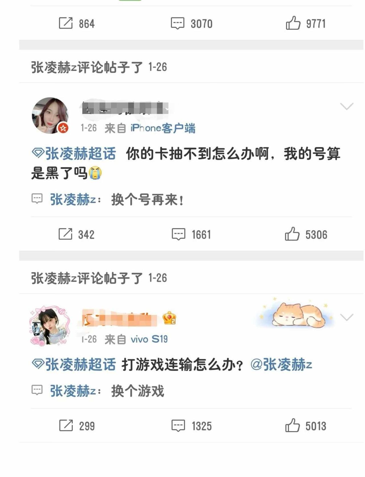 张凌赫你怎么能这么搞笑纯纯搞笑男哈哈哈到底谁能忍住不笑啊一起来笑吧莫名其妙