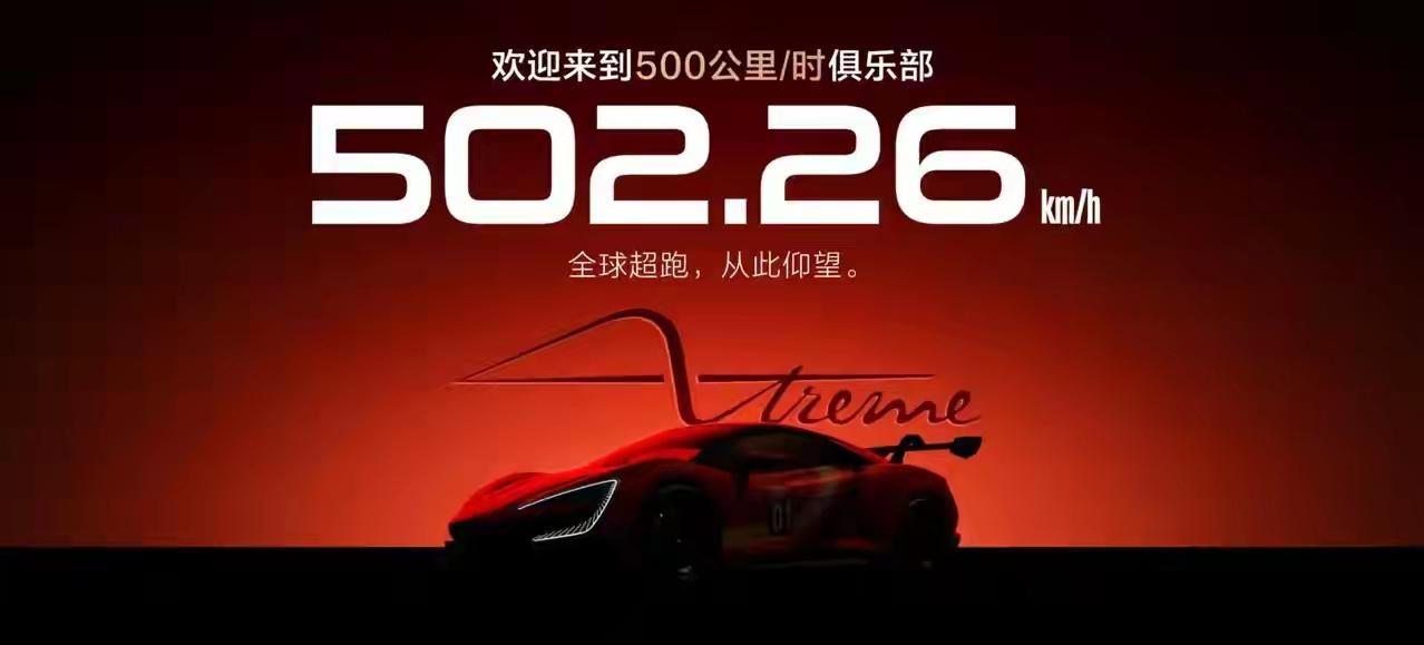 比亚迪造的了3万块的车，也造的了2000万的车，这就是技术为王的实力。40万以