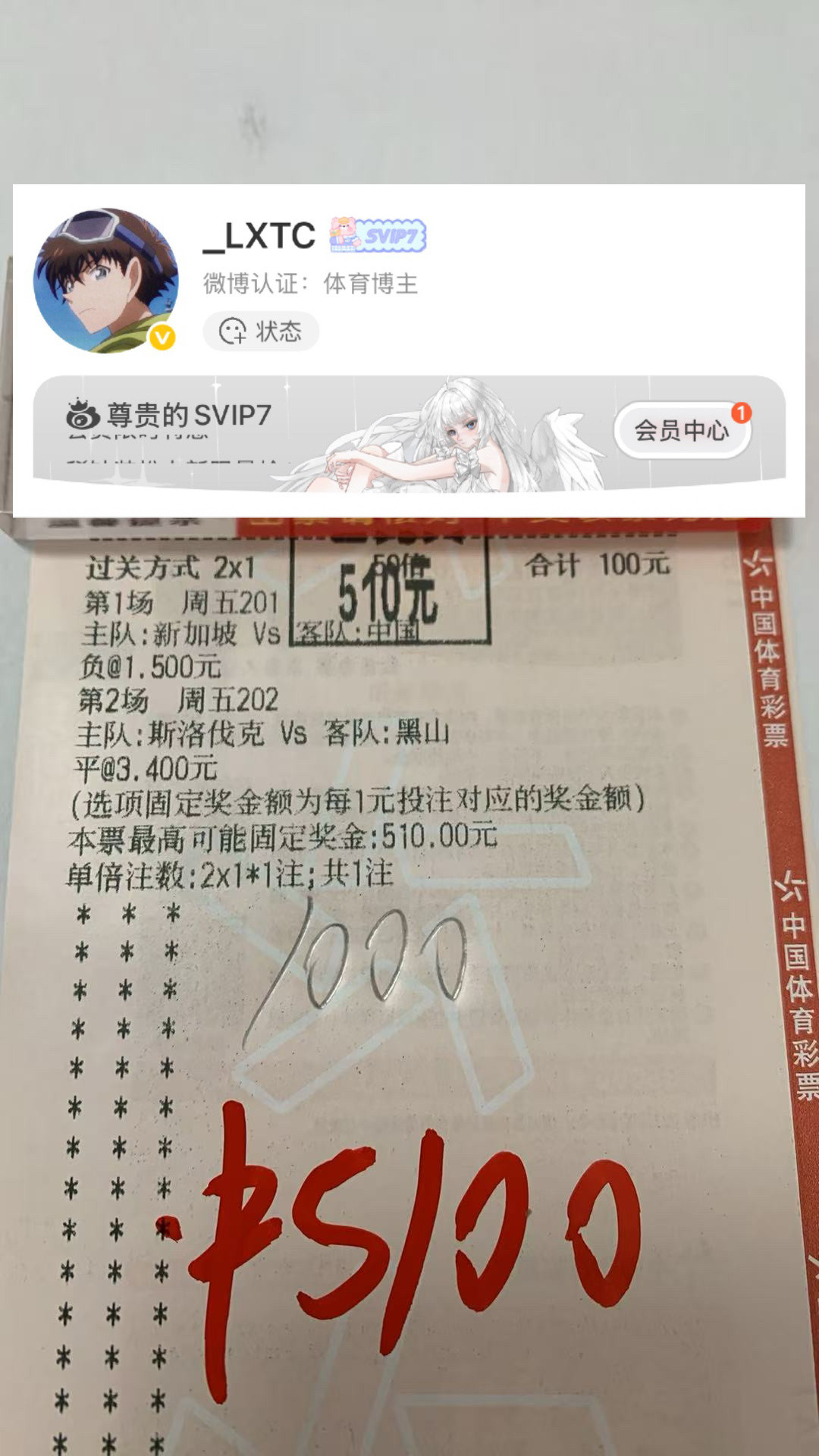 昨日收获满满！继续加油