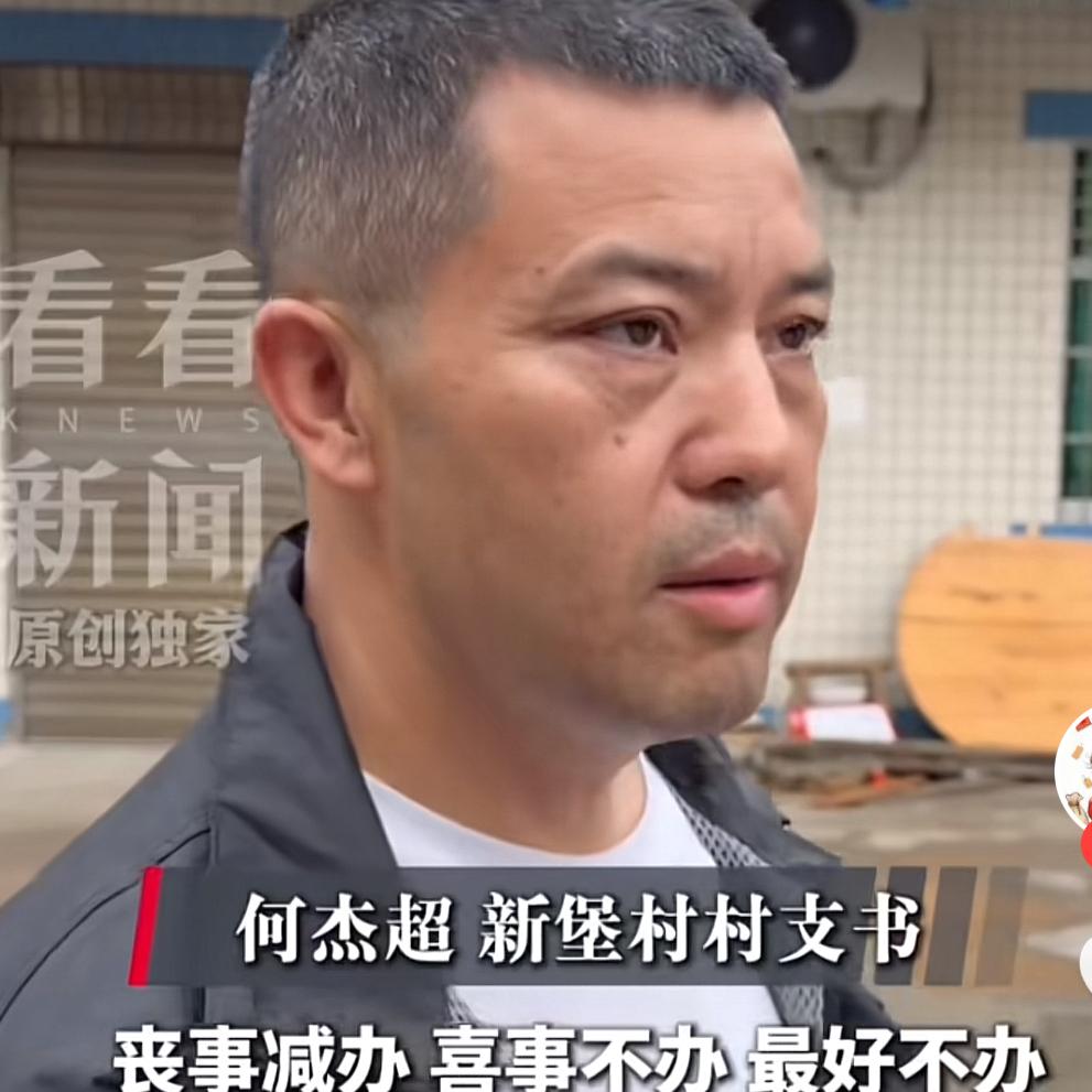 四川宜宾办升学宴的最新消息来了，村支书出来发声了，“村里考上三个大学生，只有这家