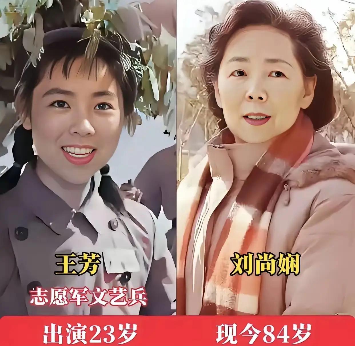 闲来翻到老电影《英雄儿女》的演员今昔对比，一下子就勾起回忆了。当年看这部片