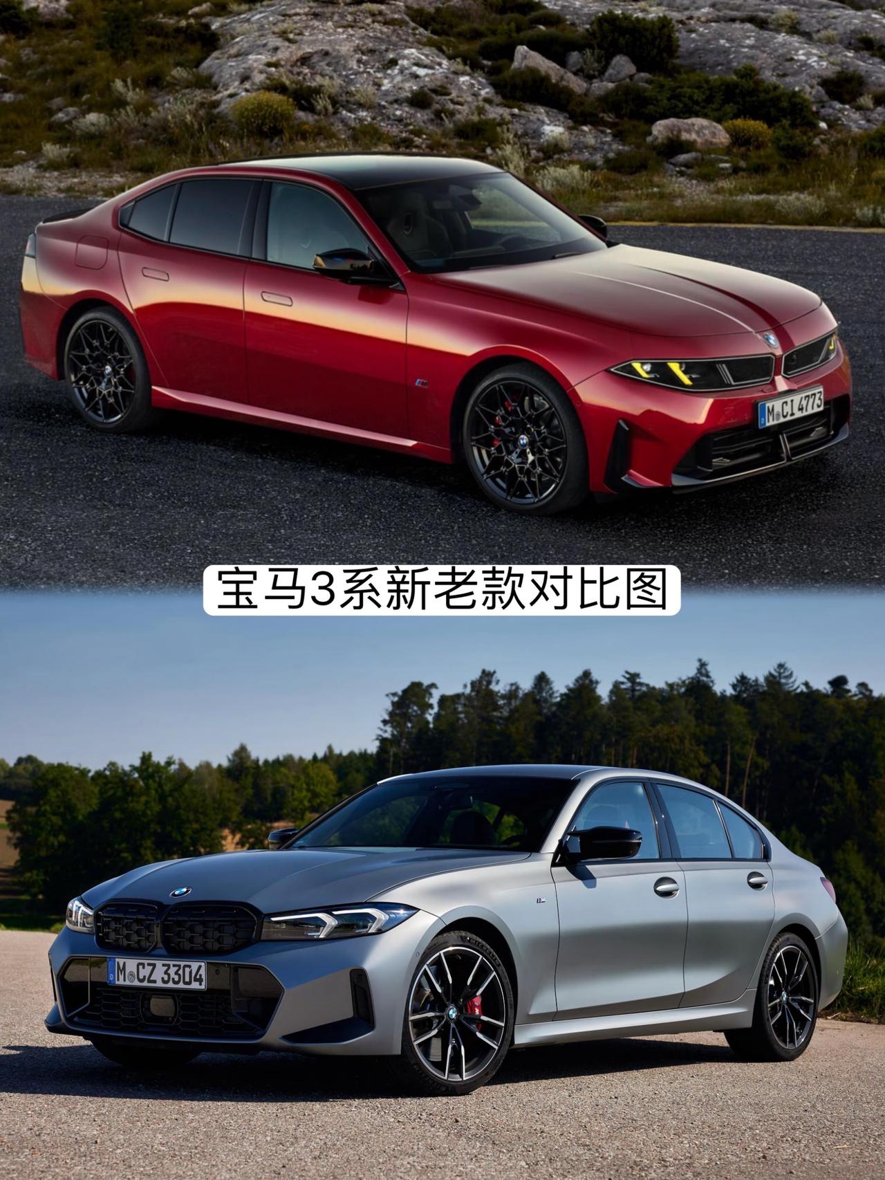 终于亮相！全新宝马3系变化太大了！你会爱上全新一代的它吗？