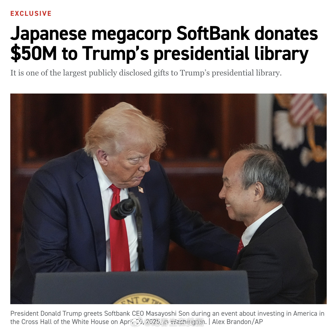 日本向川普总统图书馆及基金会捐赠了5000万美元。海外新鲜事热点现场