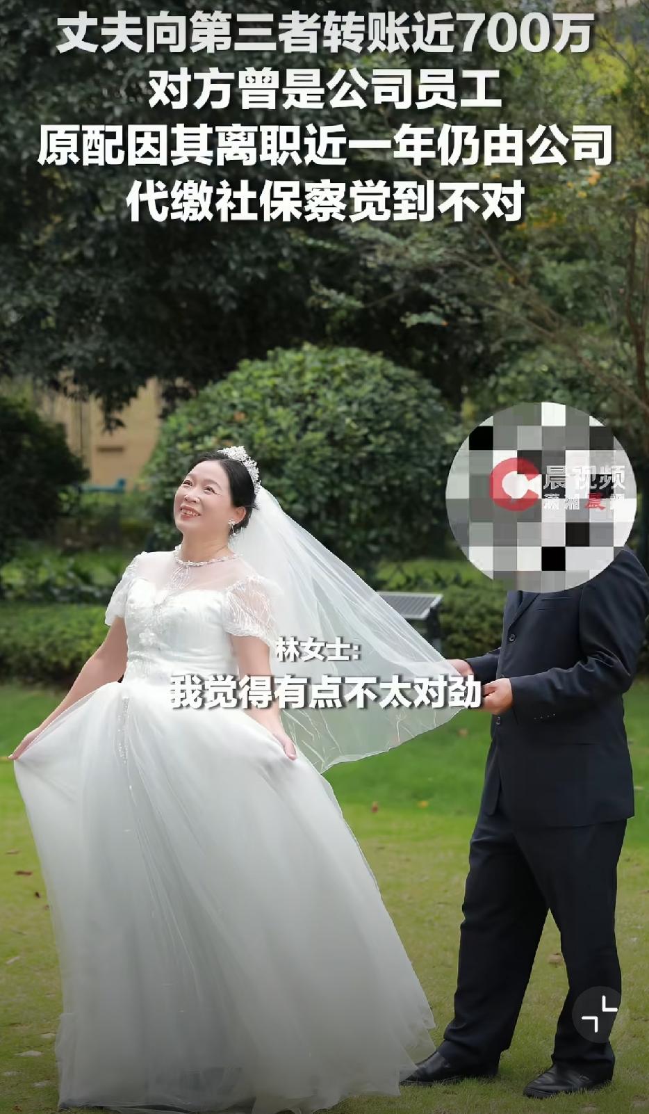 贤妻扶我青云志，转头就往小三去，小三父亲却骄傲的讲，女婿在开公司，还在深圳买房，