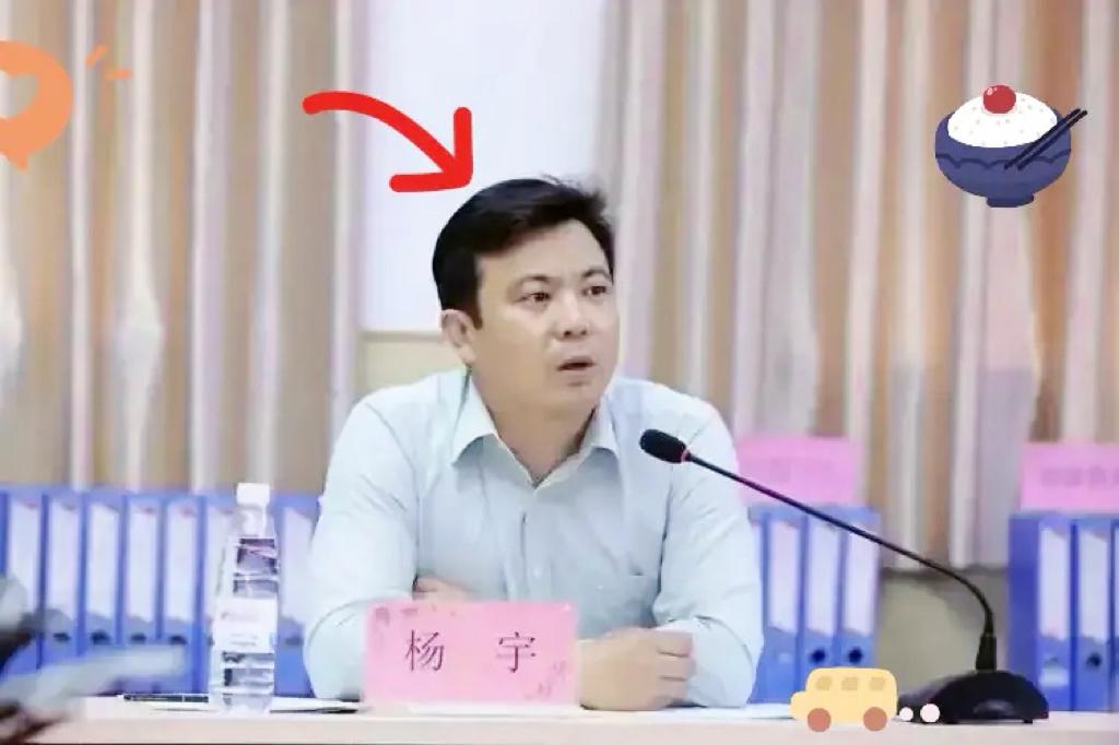 大半夜刷到一条通报，直接给我看精神了！中央纪委直接点名，教育部教育督导局