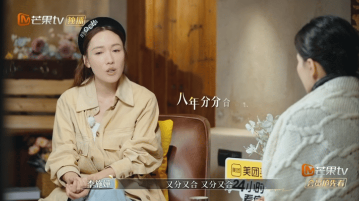 郭柯宇说李施嬅还好没结婚再见爱人车崇健被吐槽！李施嬅坦言与他八年分分合合早已疲