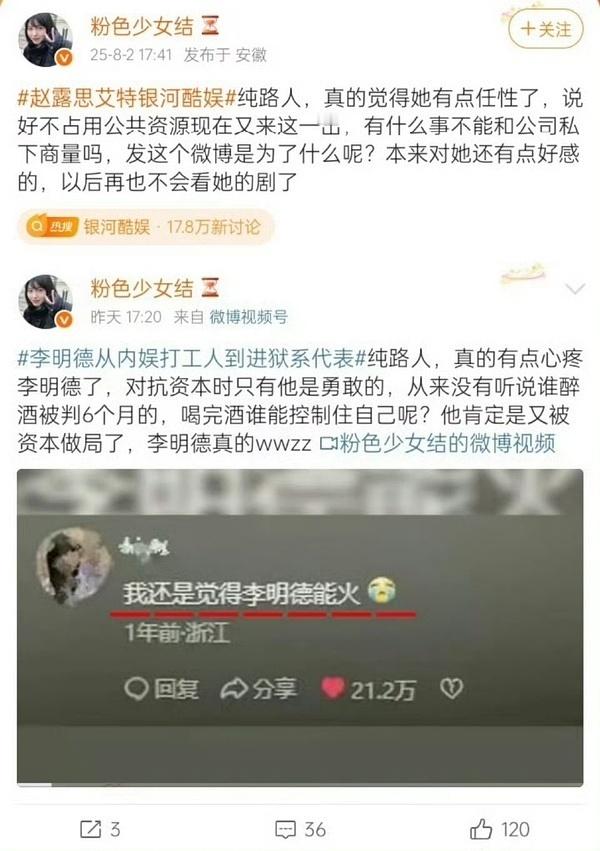 你扒开来看那些尖酸刻薄又虚伪的冷静来看就知道了，6.0的俩人跟着一系列的丑闻仍旧