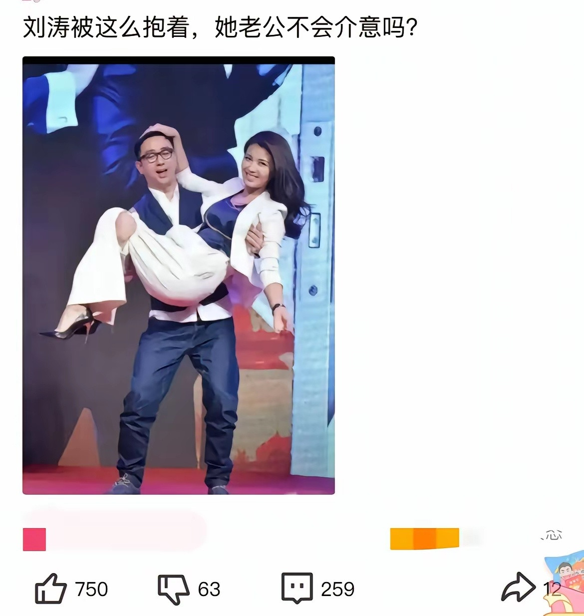 真的不会介意吗​​​