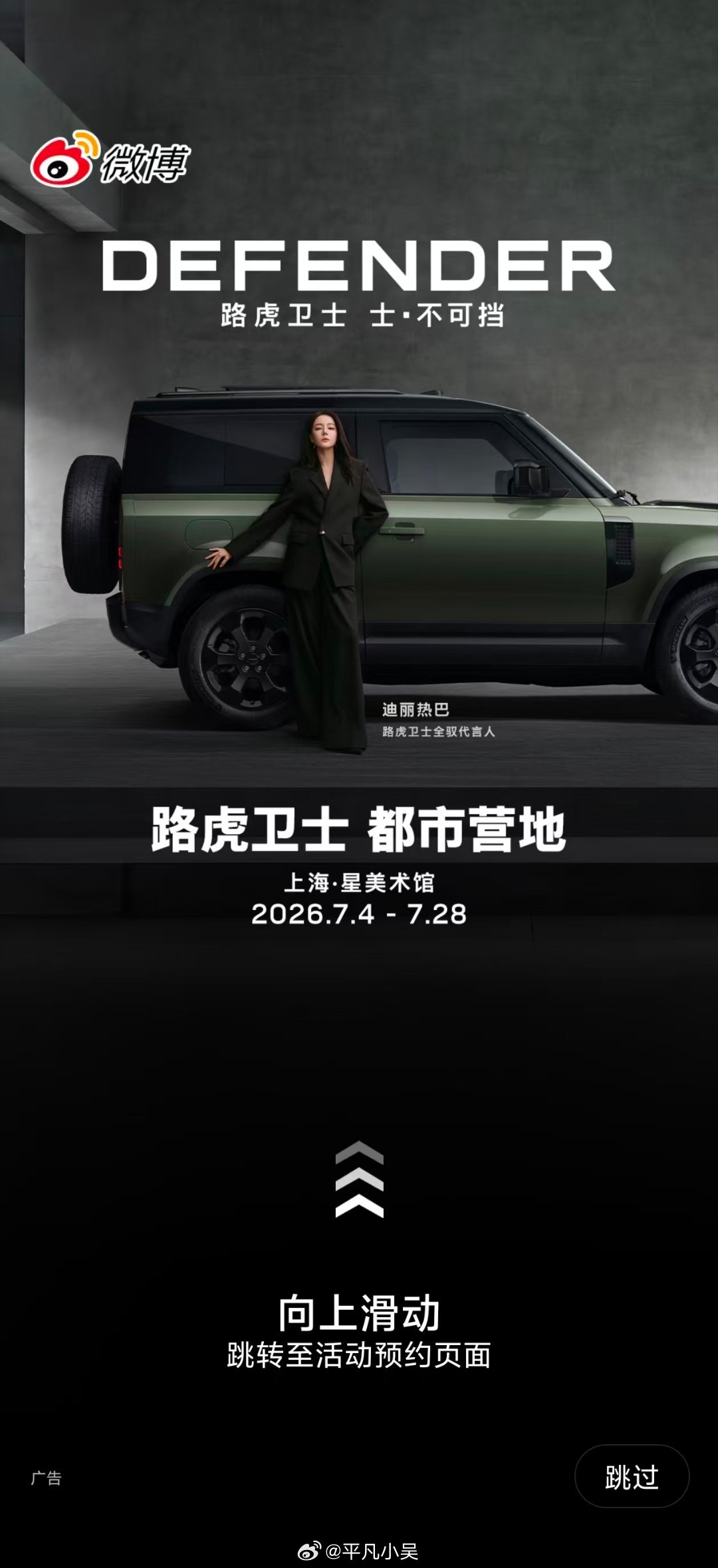 这人什么意思？？？