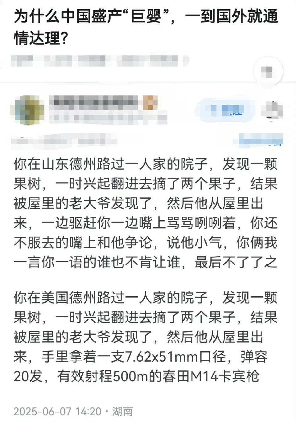 不敢苟同，巨婴可不是这么产生的！