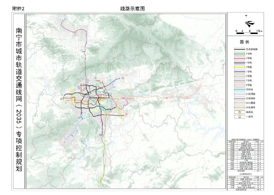 南宁地铁要建13条线啦！总长约600公里，有普线有快线，共315个站。2035年