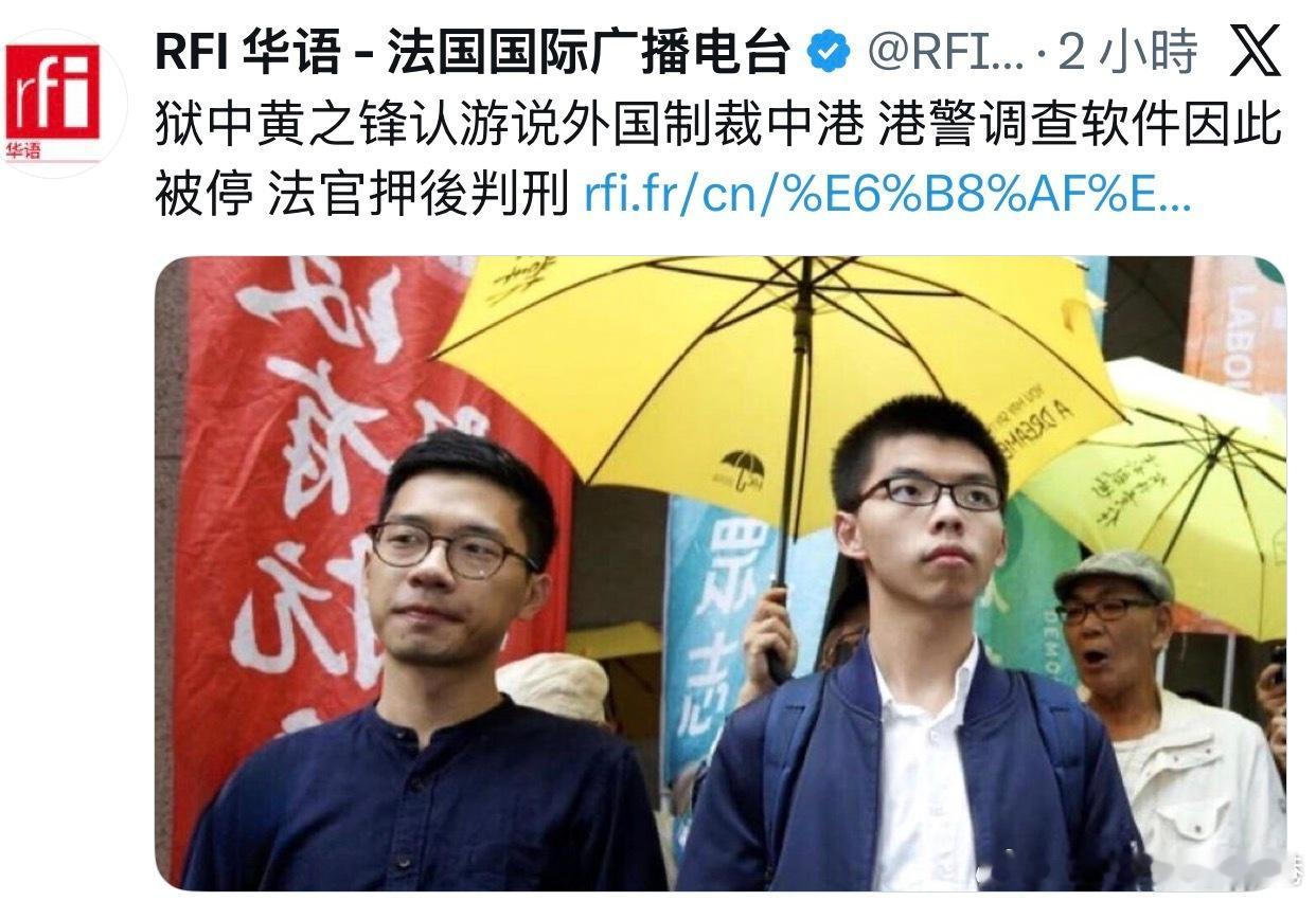 7年了，不要忘记，这个越南人发起了外国制裁中港！从此香港的外贸地位大受影响今天