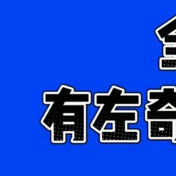 每日一善💙‎每日一善0000弘扬爱国主义精神，必须坚持立足民族又面向世界。