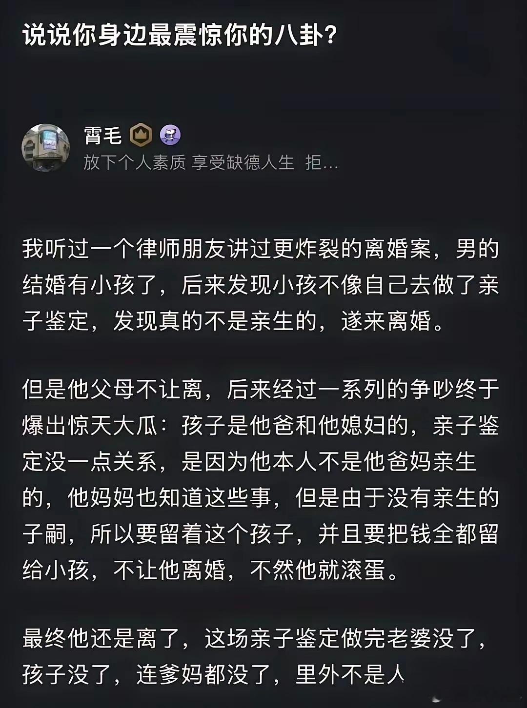 全家就一个外人，就是他自己，我也是醉了