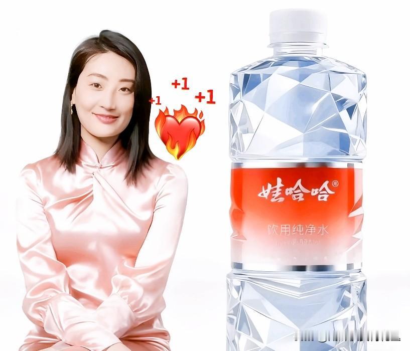 娃哈哈控制权大战白热化：宗馥莉动了国资蛋糕，出局成定局？持股46%的上城区