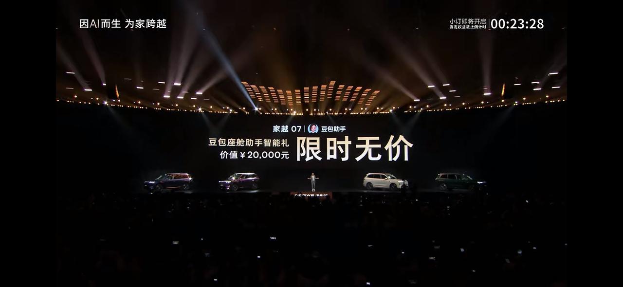 1.优先试驾荣威家越07优享版优势：2908mm超大轴距、原厂自带冰箱、零重