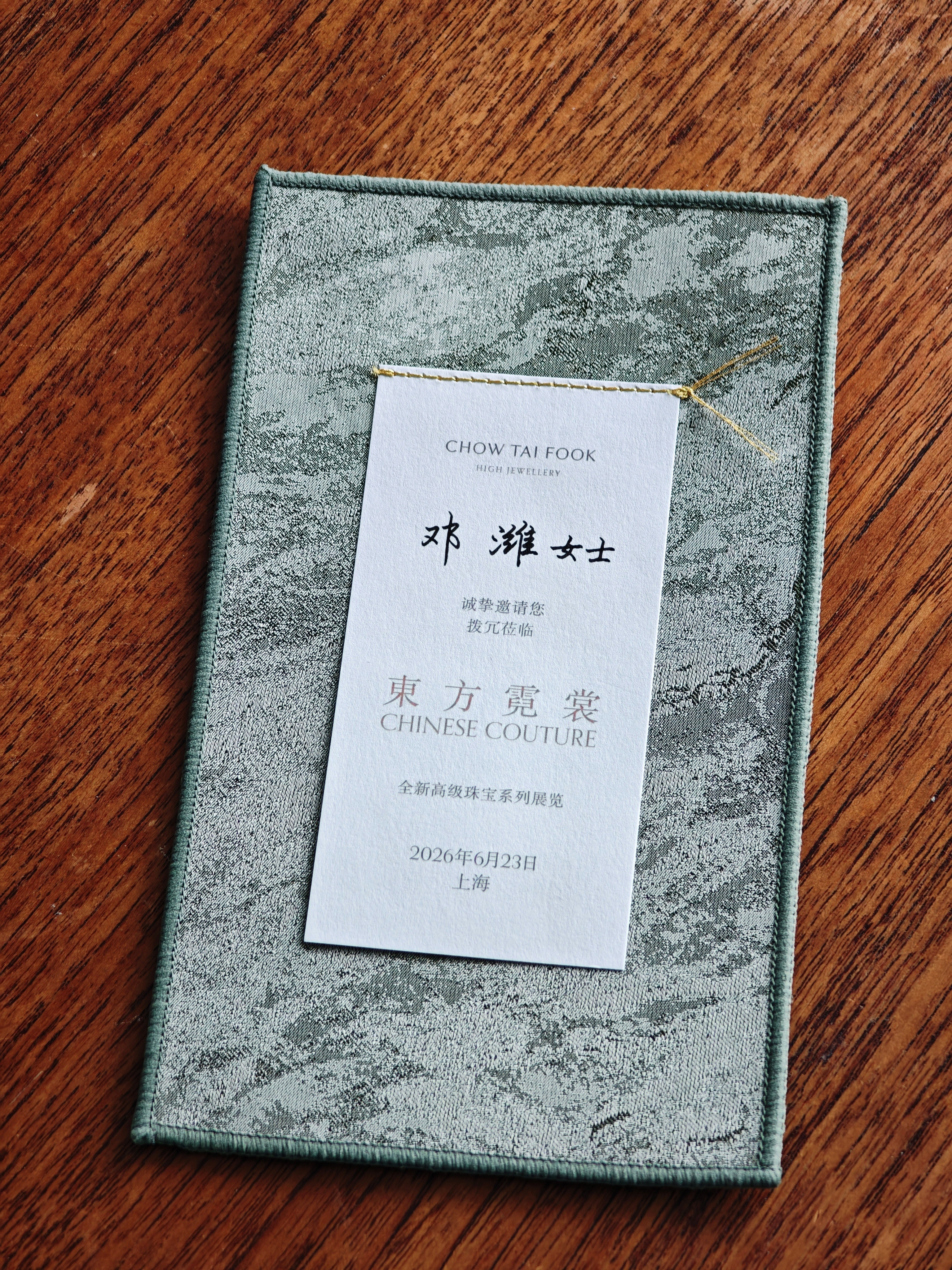 期待周大福「东方霓裳ChineseCouture」高级珠宝系列发布盛典！品牌