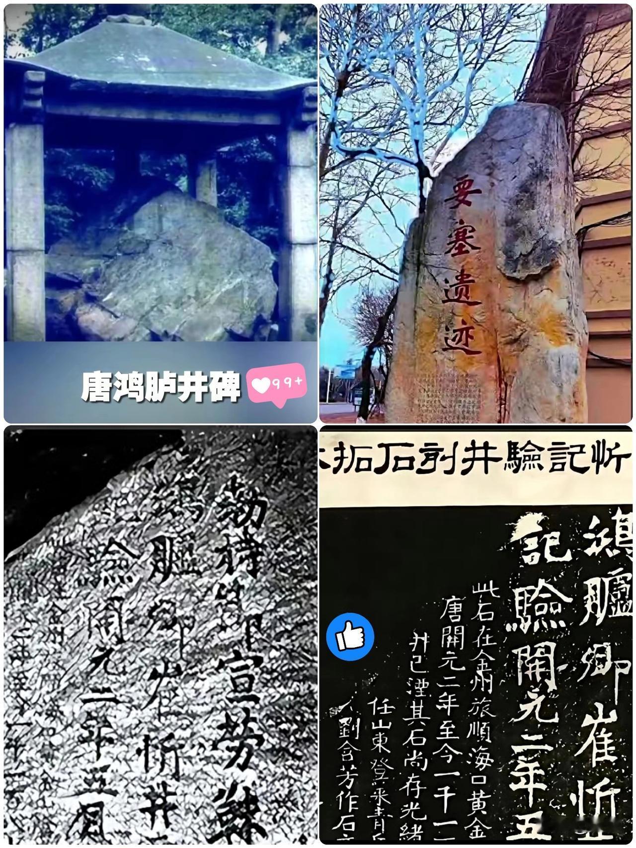 这次是真的硬气，直接给了6个月期限，此事登上日本热搜！若日本拒不归还将提交国