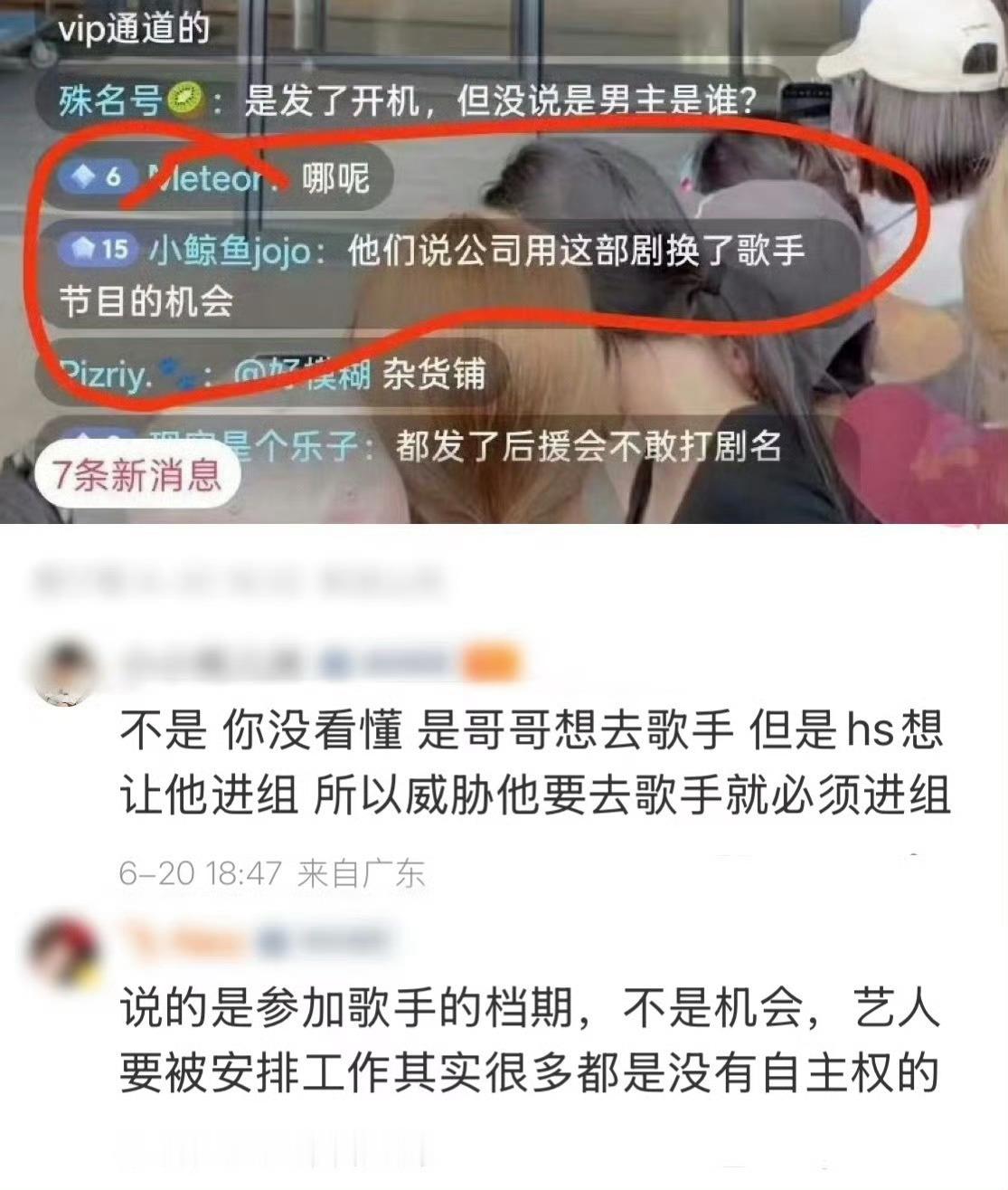 其实闹到现在就是粉丝放不下面子，不承认自己做错了，所以只能搞出“胁迫论”来让自己