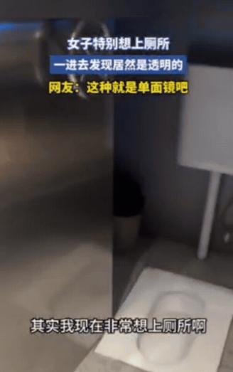 解释不清了！近日，黑龙江一女子逛商场，突然尿急！特别想上厕所，好不容易找到个厕所
