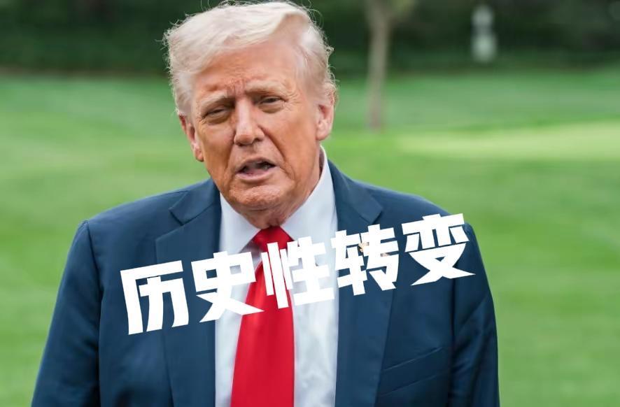 H200的出口，是一个重大标志。标志着美国的2018年开启的贸易战，以美国全面