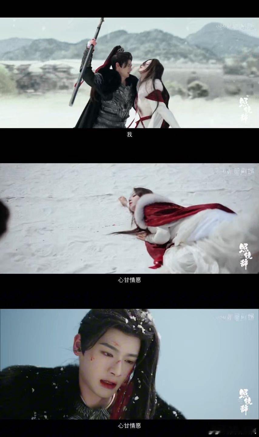 内娱顶级恶女白月光组cp了《照镜辞》恶女×白月光太好磕！陈瑶演周若兮又美又狠，