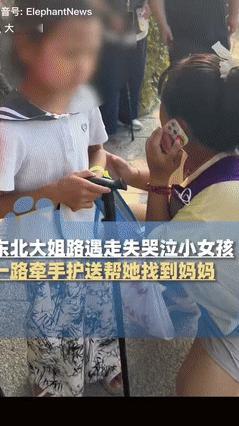 “世上还是好人多！”8月12日，东北一男子，带着家人到河南景区游玩，先是儿子捡到