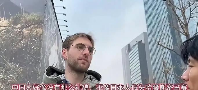 3月15日，法国主播抱怨中国人没有礼貌，因为中国人不像日本人那样对他点头鞠躬，甚