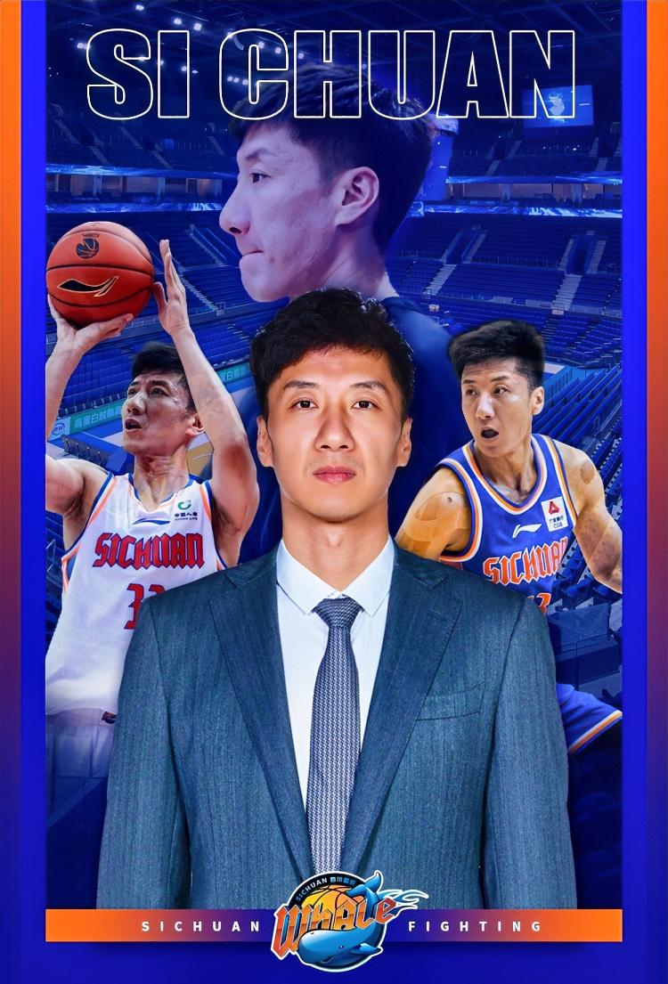 四川男篮会成为中国篮球史上第三支0胜的球队吗？1、CBA联赛：深圳易康在20