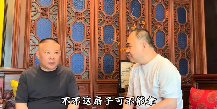 前一阵子在杨少华的葬礼期间，郭德纲拿出了一块骨头，被很多人误解为敲骨吸髓。郭德纲