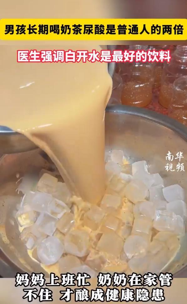 很多家长总觉得，高尿酸、痛风是中老年人的“专属病”，与十几岁的孩子无关。但2