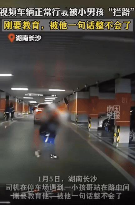 太会了！湖南长沙，男子驾车在地下停车场准备往外出，正常驾驶的时候突然一个三岁小男