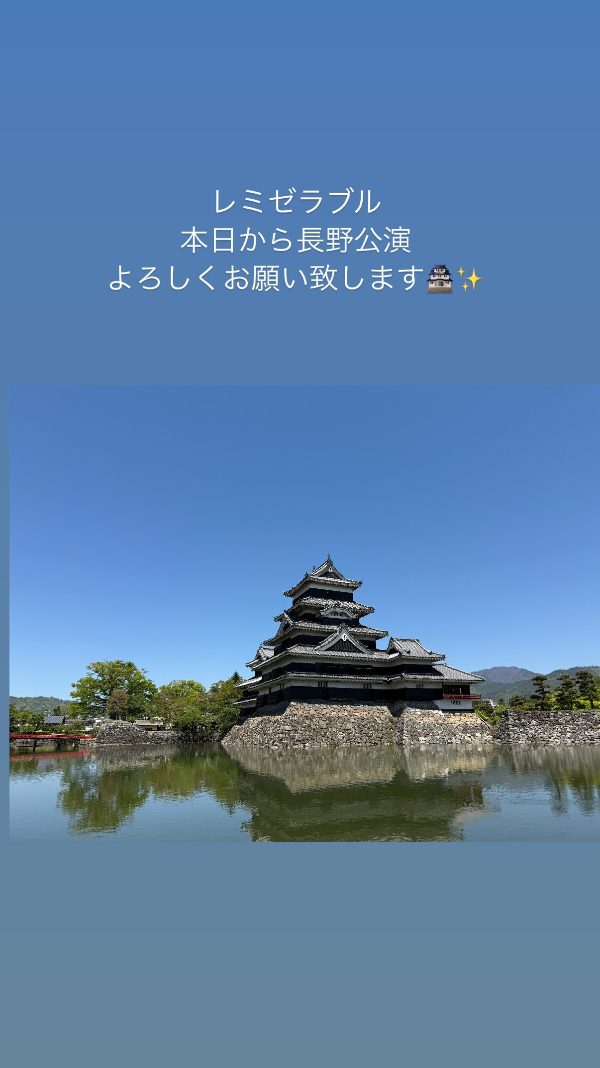 生田絵梨花​​​