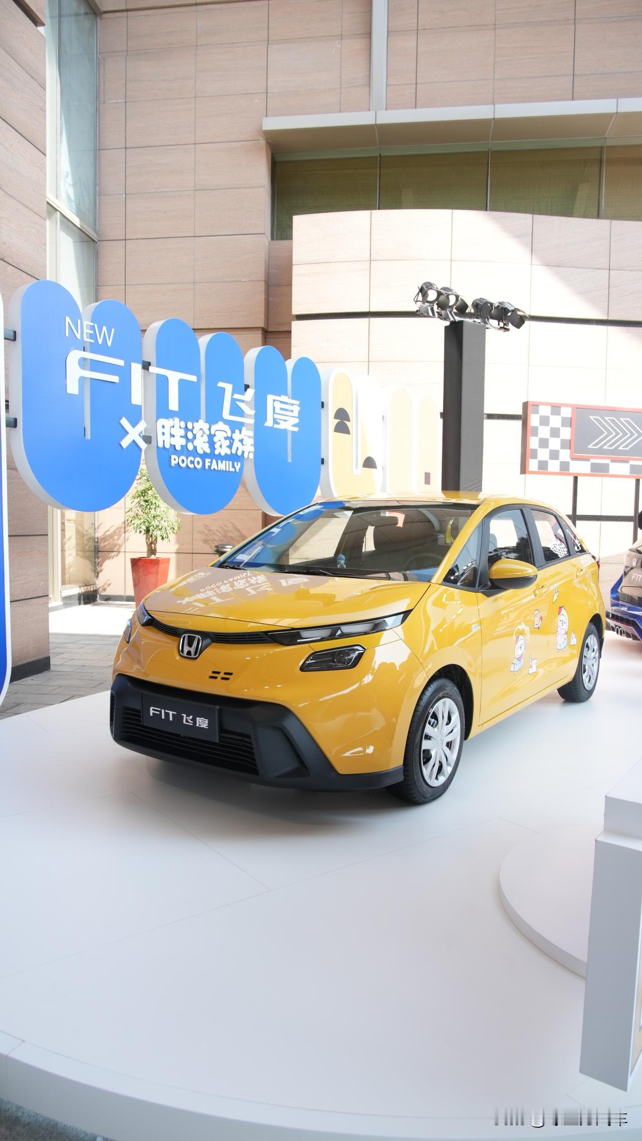 广汽本田新飞度正式上市！一个版本售价6.68万元，全国限量发行3000台新飞度