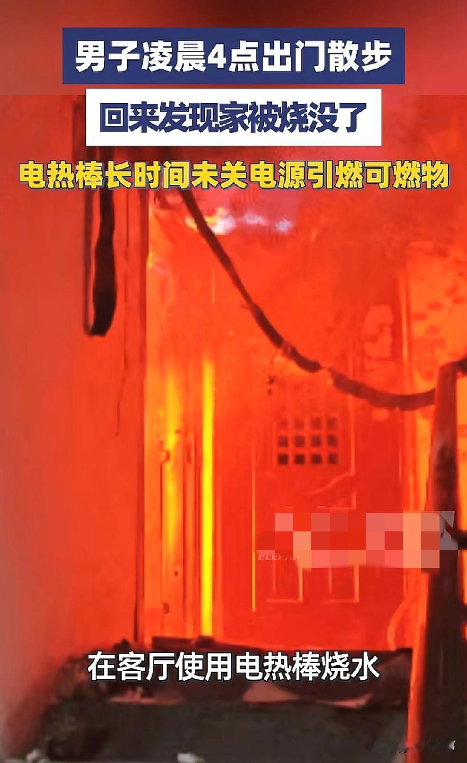 这哥们命真大！5月28日，据大象新闻报道，贵州贵阳南明区某小区，一大哥凌晨4点出