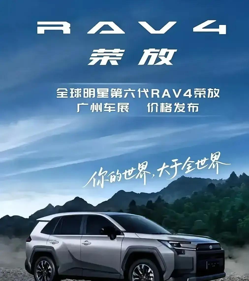 丰田车不要瞎买，这三款车才是真正开不坏，省油省心、可以闭眼入的家用神车1、丰田凯