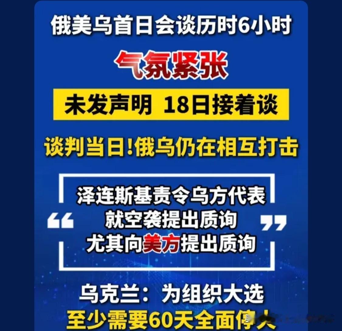 你们俩过来商量个事.你俩能不能先停火个十天八天的.我弄点钱分你俩.你俩在继续