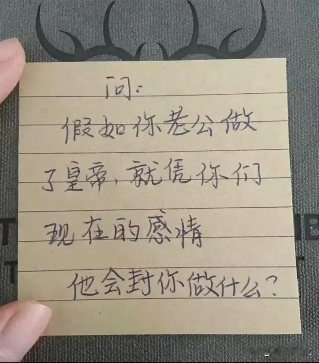 如何是好?有网友评论说:1,封镇远大将军,驻守边关,无诏不得回朝